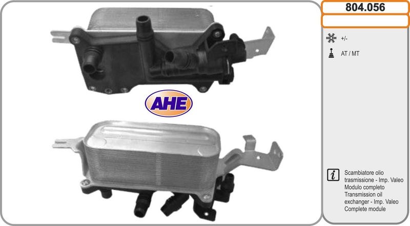 AHE 804.056 – Oil Cooler, Automatic Transmission