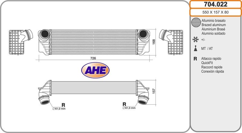 AHE 704.022 – Charge Air Cooler