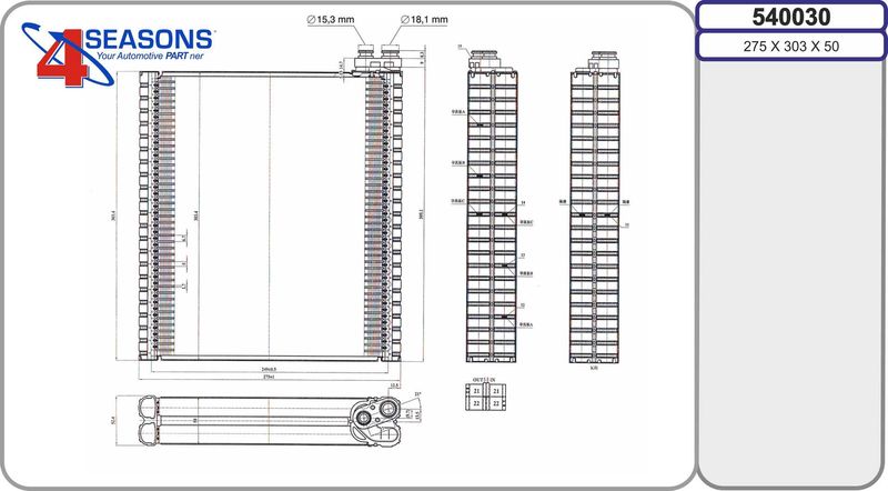 AHE 540030 – Evaporator, Air Conditioning