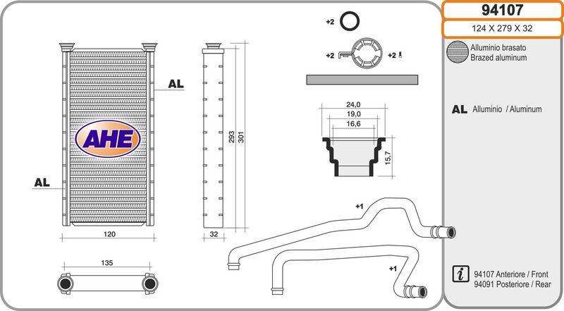 AHE 94107 – Heat Exchanger, interior heating